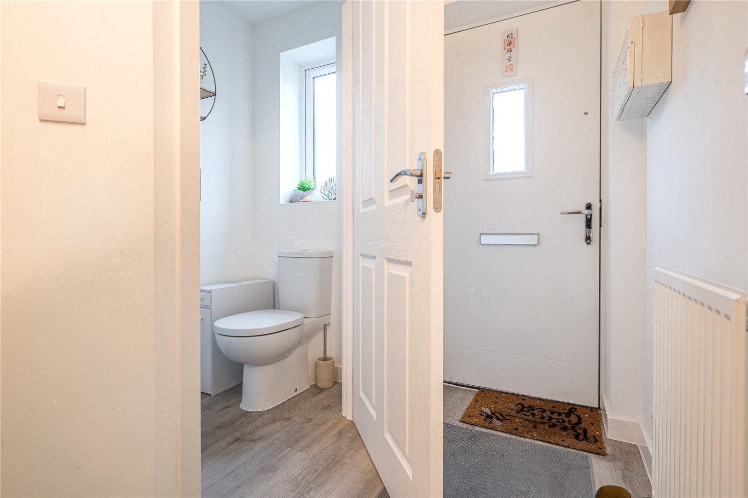 Emersons Green, Bristol, Gloucestershire