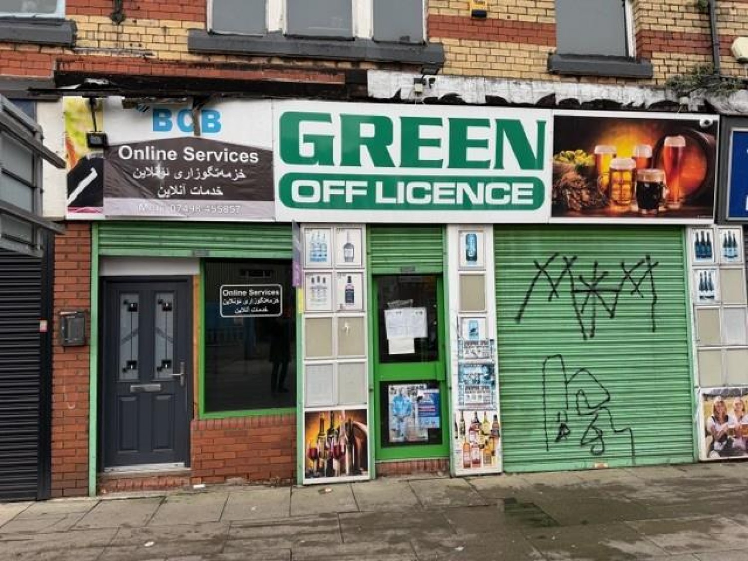 Lodge Lane, Liverpool