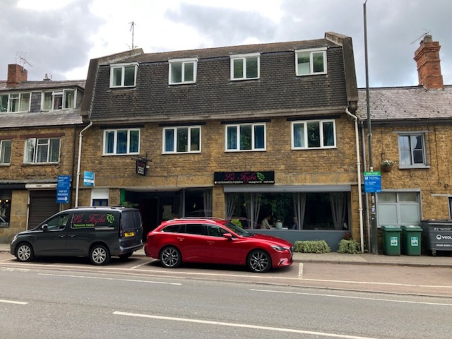 North Bar Street, Banbury, Oxfordshire
